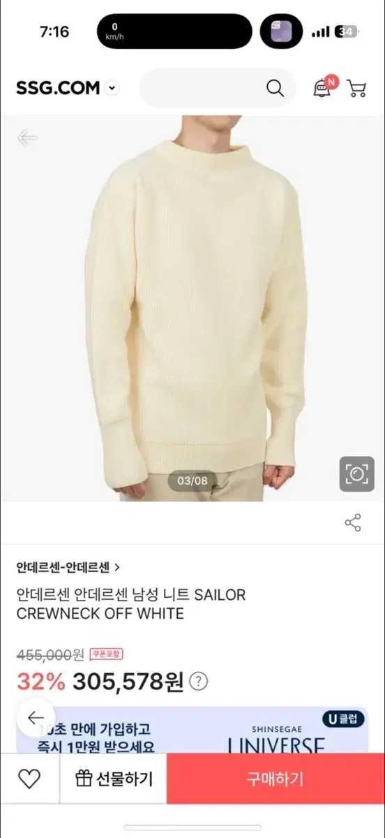 안데르센안데르센 XL